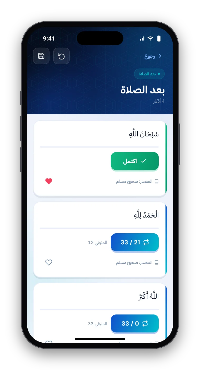 العدّاد